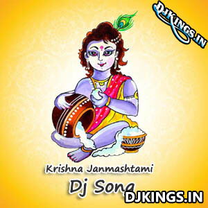 Radha Teri Chunari (Krishna Janmashtami Dance Remix Song) Dj Vikas Guddu